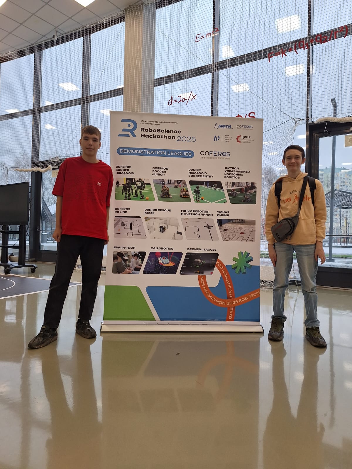 RoboScience Hackathon 2025