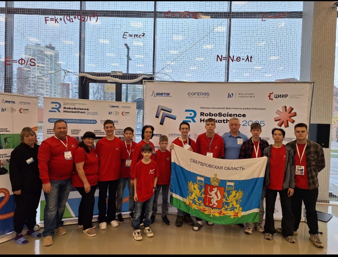 RoboScience Hackathon 2025