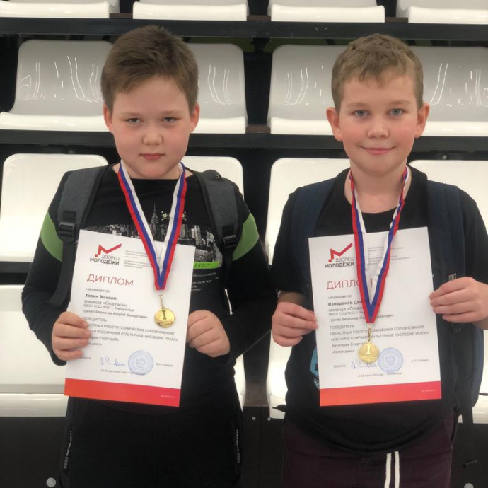 ОБЛАСТНЫЕ РОБОТОТЕХНИЧЕСКИЕ СОРЕВНОВАНИЯ 2022. «Изучая и сохраняя культурное наследие»