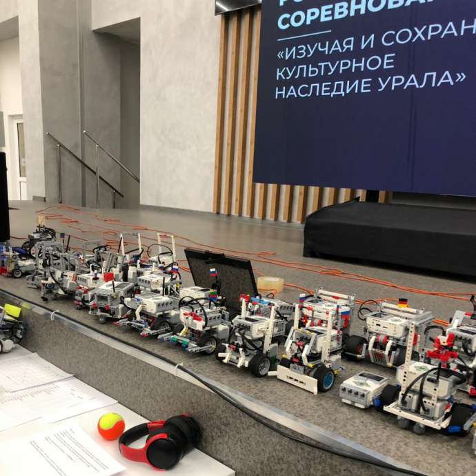 ОБЛАСТНЫЕ РОБОТОТЕХНИЧЕСКИЕ СОРЕВНОВАНИЯ 2022. «Изучая и сохраняя культурное наследие»