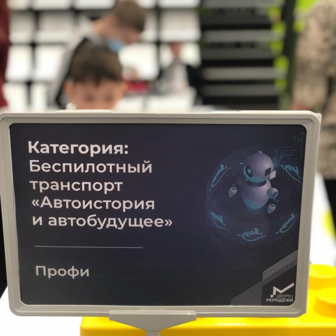 ОБЛАСТНЫЕ РОБОТОТЕХНИЧЕСКИЕ СОРЕВНОВАНИЯ 2022. «Изучая и сохраняя культурное наследие»