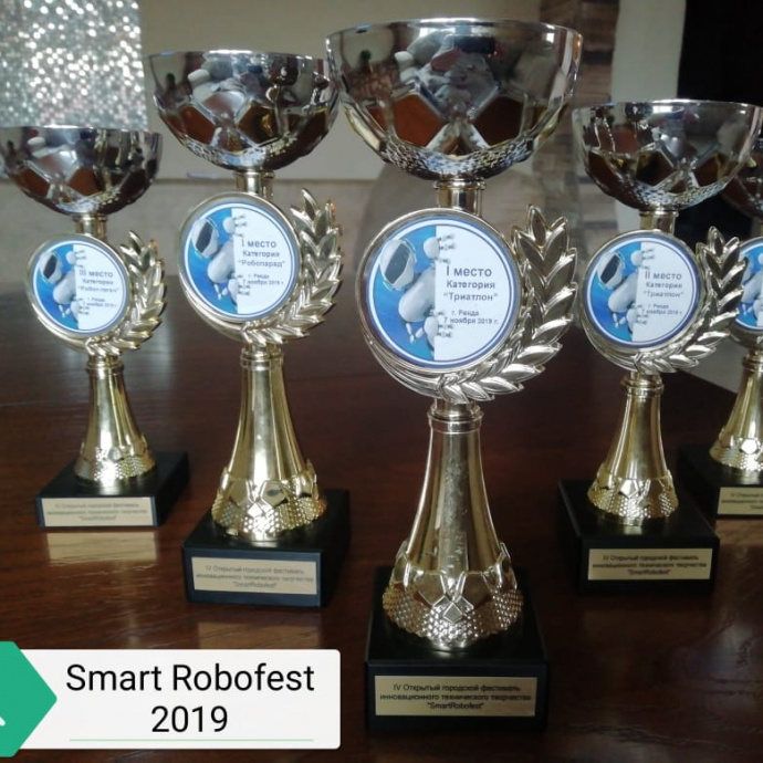 ФЕСТИВАЛЬ РОБОТОТЕХНИКИ «SMARTROBOFEST» 2019