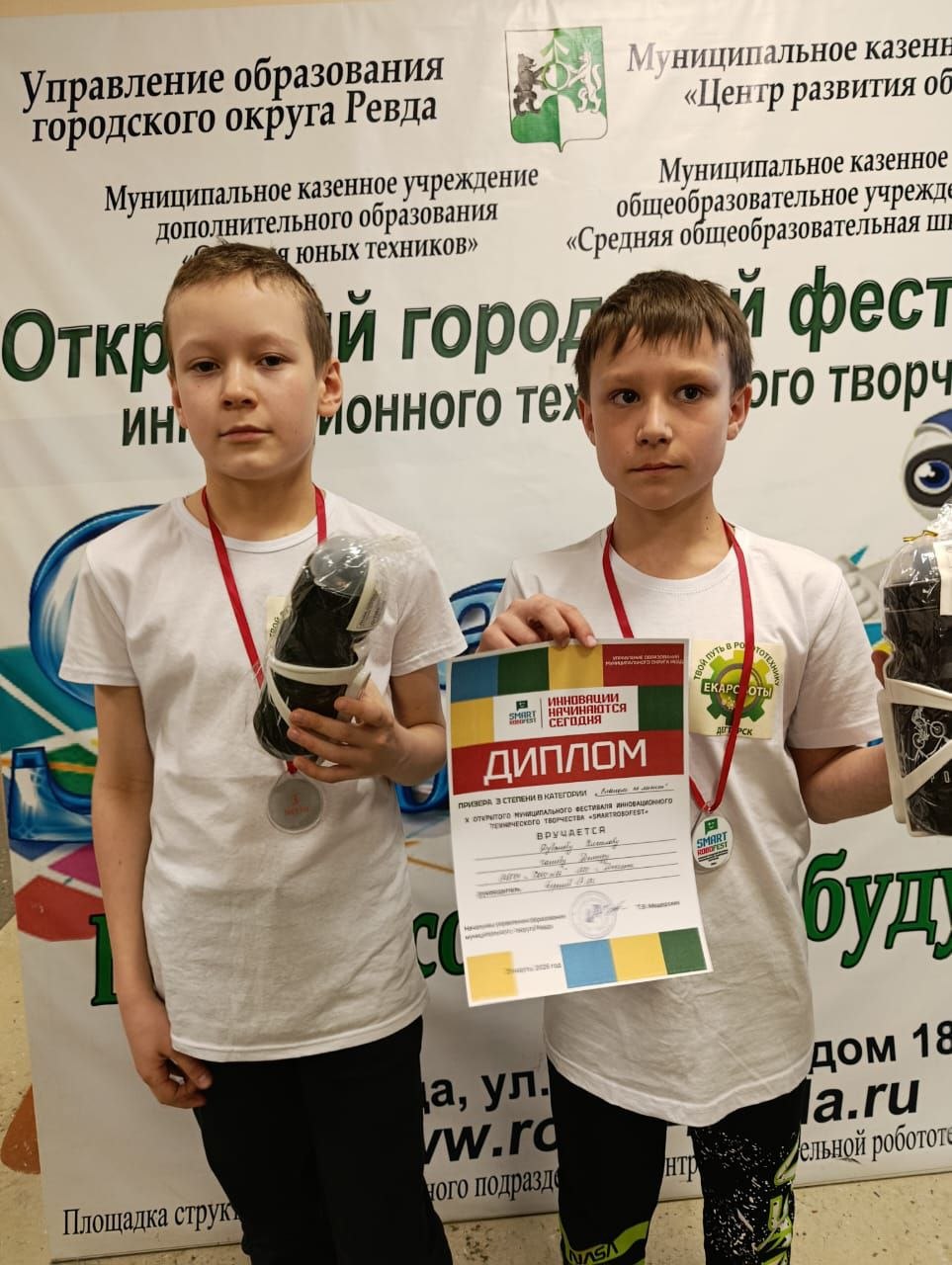 Х открытый муниципальный фестиваля инновационного технического творчества «СмартРобофест🔥».