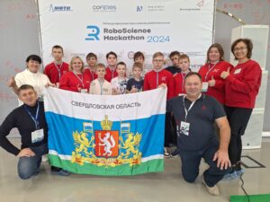 RoboScience Hackathon — международные робототехнические соревнования 2024