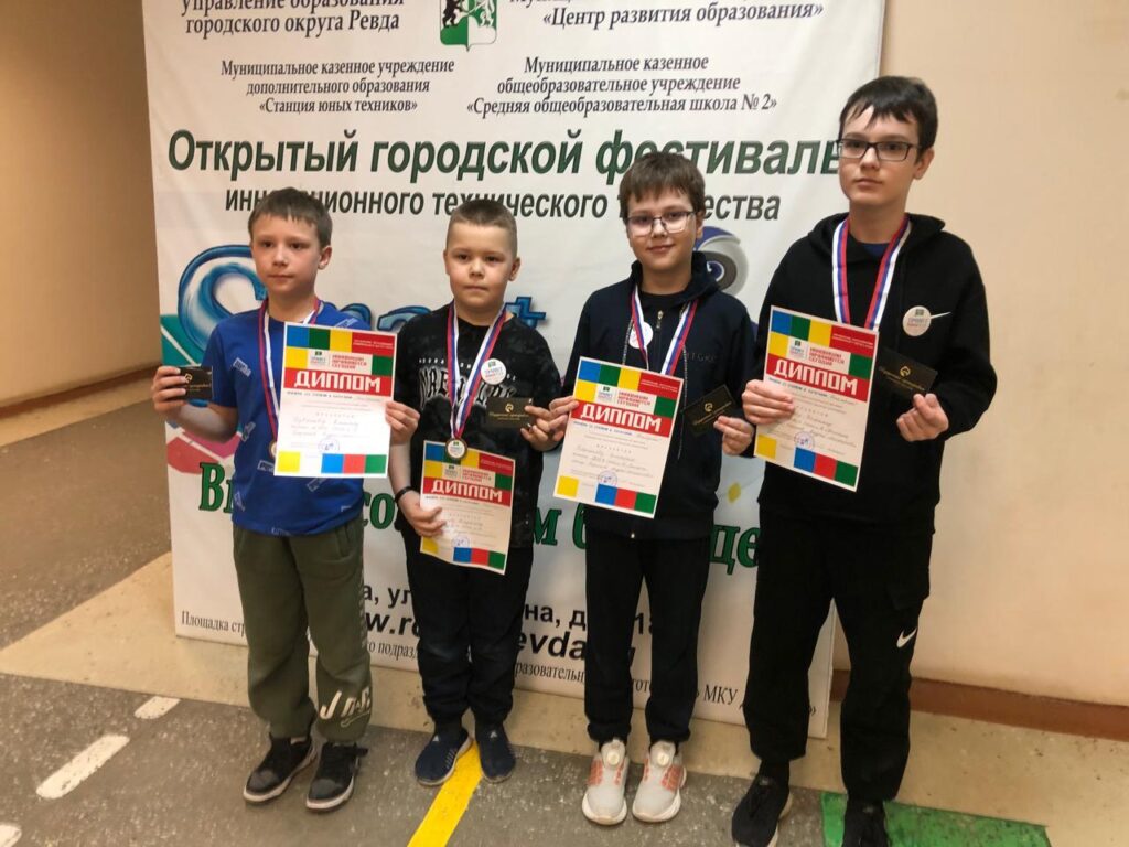 2-й муниципальный этап XI Открытого муниципального фестиваля «SmartRobofest»