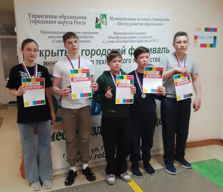 2-й муниципальный этап XI Открытого муниципального фестиваля «SmartRobofest»