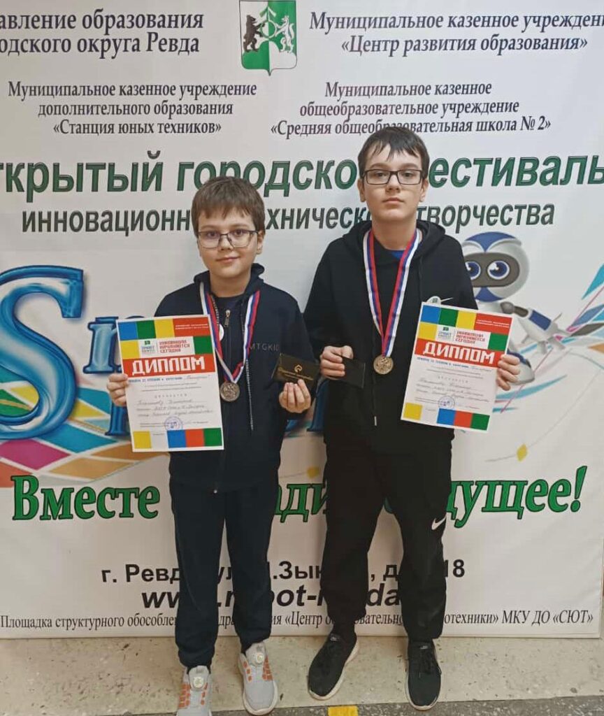 2-й муниципальный этап XI Открытого муниципального фестиваля «SmartRobofest»