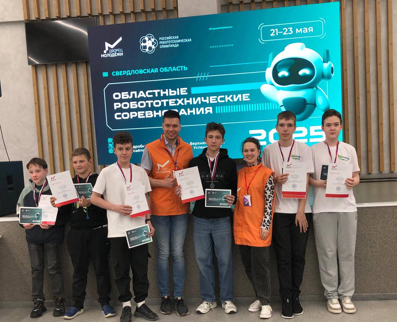 Областные робототехнические соревнования в г. Верхняя Пышма