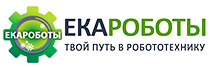 Екароботы