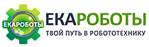 Екароботы